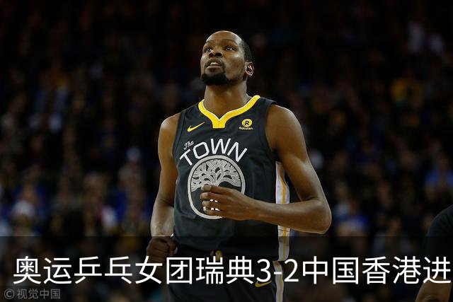 奥运乒乓女团瑞典3-2中国香港进8强 韩国3-1巴西